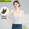 Explosiones Primavera y Verano 2025 Chaleco Interior Sin Costuras Cintura de Dibujos Animados Algodón Antibacteriano Transpirable Base Blanca Ropa Interior Ropa Exterior