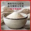 Azúcar Blanco Puro de Caña Grado 1 de Yunnan Envío Gratis 1.0kg / 2.5kg / 5kg Azúcar Blanco Especial a Granel Venta al por Mayor Dropshipping