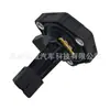 Adecuado para sensores de Volkswagen 1J0907660C/F, 04E907660D, 07P907660, 03C907660G
