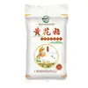 Arroz de grano largo de Hubei 5 jin 10 jin Arroz de agricultor Jinglvchun arroz suave y fragante arroz de seda arroz del sur arroz indica