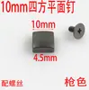 Fornecimento de Guangzhou de saco de pregos de plaina quadrada de parafuso acessórios de ferragens prego decorativo prego de pé prego de liga de zinco