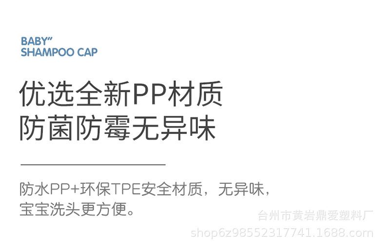 恐龙洗头帽_17.jpg