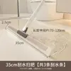 Escoba Mágica para Uso Doméstico, Trapeador de Doble Propósito para Baño, Escoba para Inodoro, Raspador de Piso, Herramienta Raspadora de Agua para Baño
