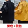 Chamarra tipo camisa de trabajo para hombre para primavera y otoño, duradera, resistente a la suciedad, protección solar, ropa de trabajo, camisa casual texturizada