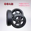 Vehículo de rescate vehículo de despeje accesorios de grúa carrito pequeño rueda universal rueda de remolque pequeña transportador de coche