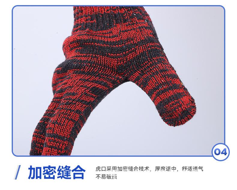 详情4_16