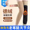 Rodilleras de Bolsillo Derong para Otoño e Invierno, a Prueba de Frío y Cálidas, Sin Costuras con Bolsillos para Almohadillas Calefactoras, Herramienta Mágica de Protección para Piernas y Rodillas