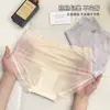 Ropa interior para mujer ultradelgada, fresca, transpirable y cómoda, entrepierna antibacteriana 10A, no aprieta, alta elasticidad, amigable con la piel, sin constricción, bragas