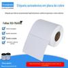 Chuangbaoda cobre autoadesivo etiqueta papel 102x76x500 peças código de barras adesivo cobre etiqueta em branco