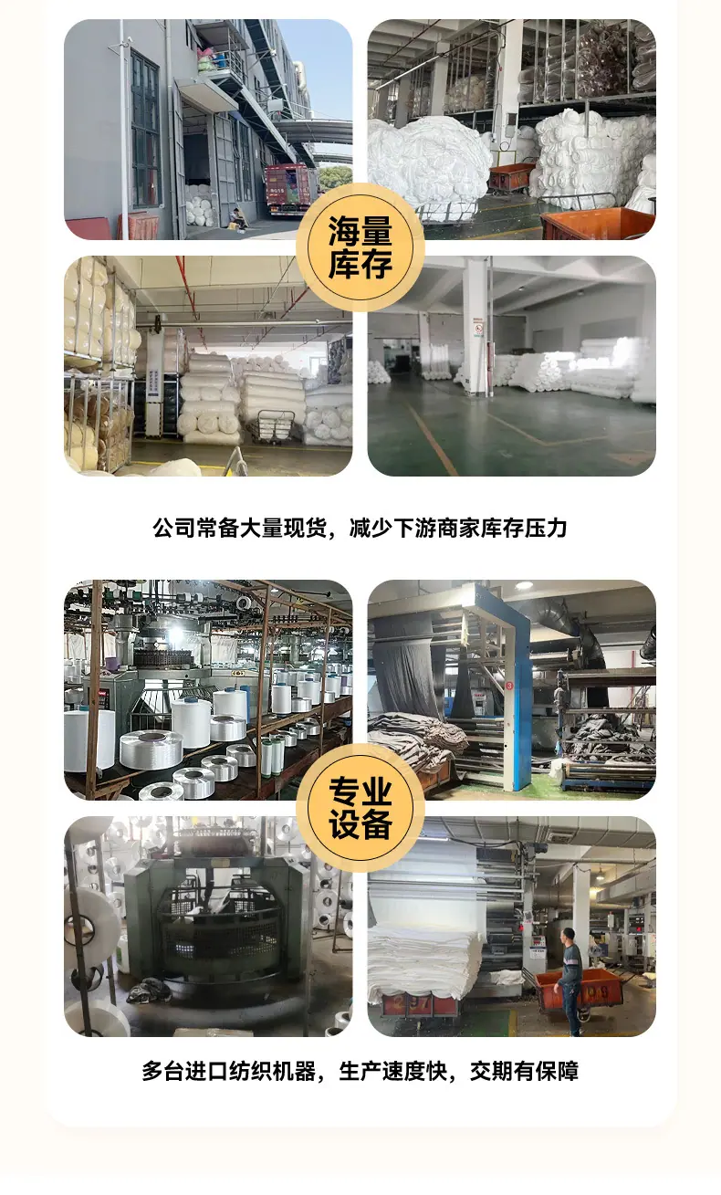汀洲绒布_13