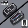 Capa Especial para Chave Changan Cs75, Carcaça Cs55, Cs35 Ruicheng Cc, Raeton Yuexiang V7, Porta-Chave de Carro Eado Plus