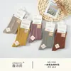 Serie Xin Shiyu Nuevo Estilo Otoño e Invierno Calcetines de Algodón Gruesos Todo en Uno de Caña Media, Calcetines Fragantes de Punto Doble Lisos Modernos y Versátiles