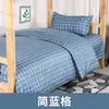 Funda de edredón y juego de sábanas de tres piezas engrosado, cepillado, amigable con la piel, individual, simple, para dormitorio de estudiante, juego de tres piezas, fabricante, venta al por mayor