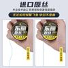 Productos terminados importados Grupo de línea de pesca Dongli Línea principal atada traje competitivo Taiwán pesca línea de pesca para carpa cruciana Grupo hoyo negro nylon
