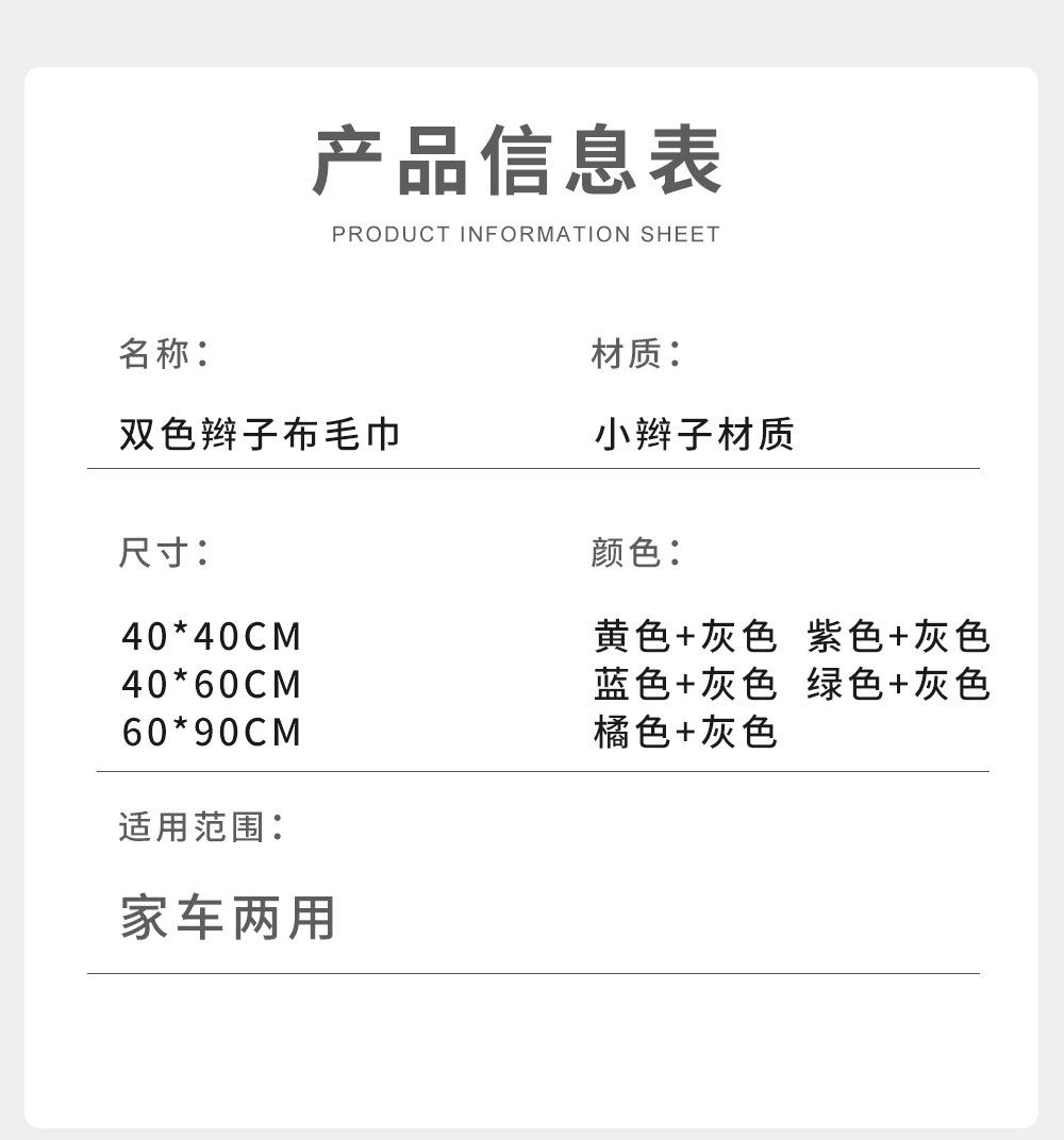双面辫子布-拷贝_02.jpg