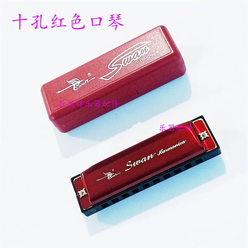 10孔红色5