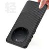 Aplicável ao Huawei Mate60Pro splash ink ice mist corrugated pattern phone case Mate60 contrast color drop-resistant protective case 60 +
