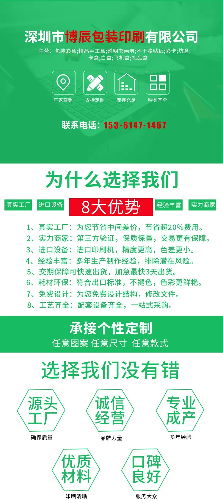 详情页_01