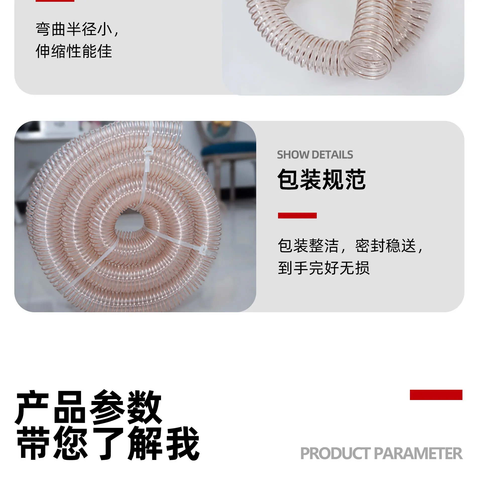 钢丝详情图_07.jpg