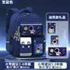 Mochila escolar para niños y niñas de 1º a 6º grado, mochila ligera para estudiantes de primaria estilo astronauta, nueva mochila protectora de columna