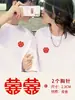 Adereços para Fotos de Registro de Casamento, Novos Acessórios para Fotografia de Casamento Estilo Chinês, Itens Pequenos para Posar, Ferramentas e Decorações para um Conjunto Completo