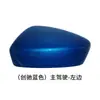 Adecuado para carcasa de espejo retrovisor Mazda Cx5 Cubierta de espejo de marcha atrás 13 14 Lente reflectante Marco de intermitente