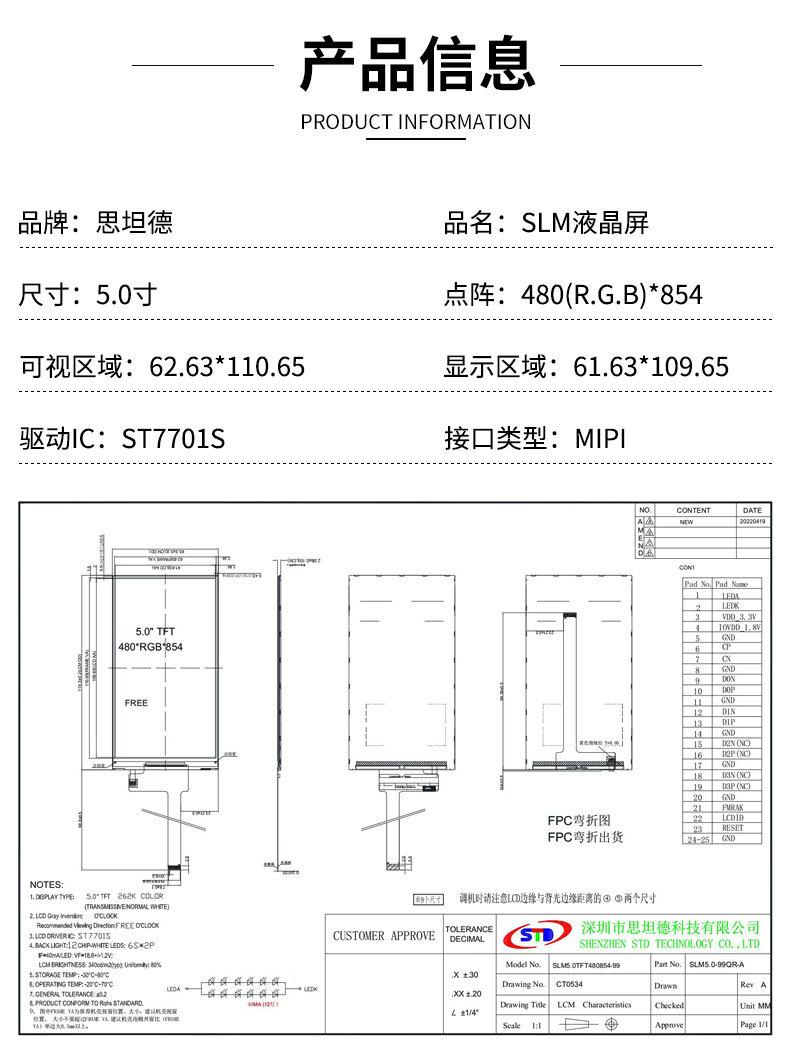 详情页_01