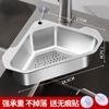 Cesta de Vazamento de Piscina Cesta de Filtro de Pia de Cozinha Piscina para Lavar Vegetais Cesta de Drenagem de Restos de Comida Bacia de Filtro de Aço Inoxidável Borra de Chá