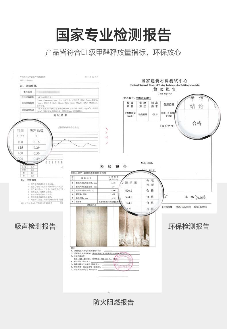 吸音软包-详情页_03