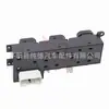 Para Hyundai ELantra Touring Car 09-12 Interruptor do Vidro 93570-2L000