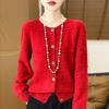 Cárdigan de Lana Pura Gruesa de Siete Puntos para Otoño e Invierno para Mujer Cuello Redondo Jacquard Chanel Suéter Holgado de Manga Larga Abrigo Tejido Top