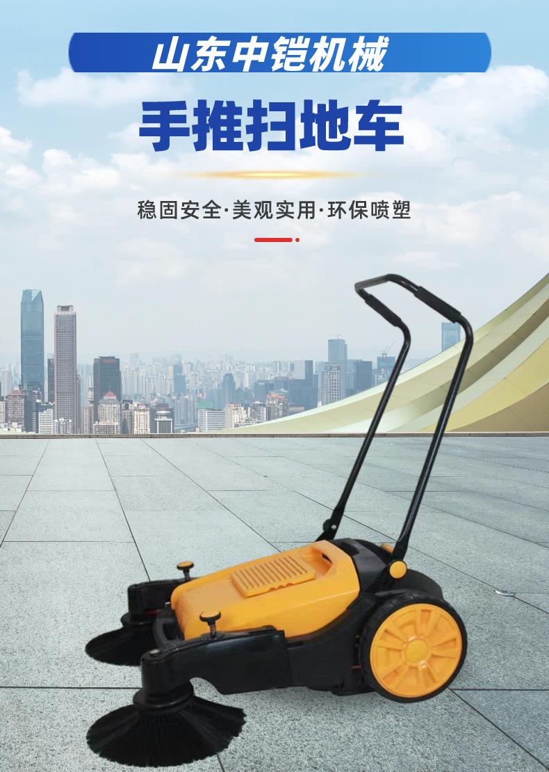 手推扫地机详情页 (1)