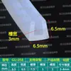 Tira de borde en forma de U de silicona transparente, tira de borde de vidrio, tarjeta de 1234567810 mm, tira de borde de tablero de chapa, tira en forma de U