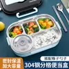 Caja de almuerzo de acero inoxidable 304, compartimento de calentamiento con aislamiento para microondas, caja de almuerzo para estudiantes, trabajadores de oficina, caja de almuerzo portátil japonesa
