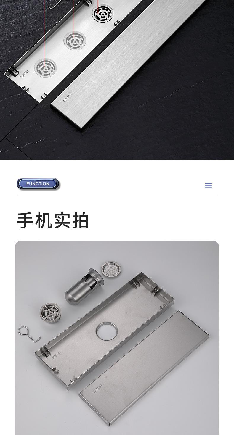 220112-拉丝隐藏长地漏--22SKU_18