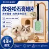Perro Gato Desodorizante Fragante Armario Tabletas de Cera Perfumada Hogar Interior Dormitorio Yeso Difusor de Armario Desodorizante Aumentando Fragancia Adorno Colgante