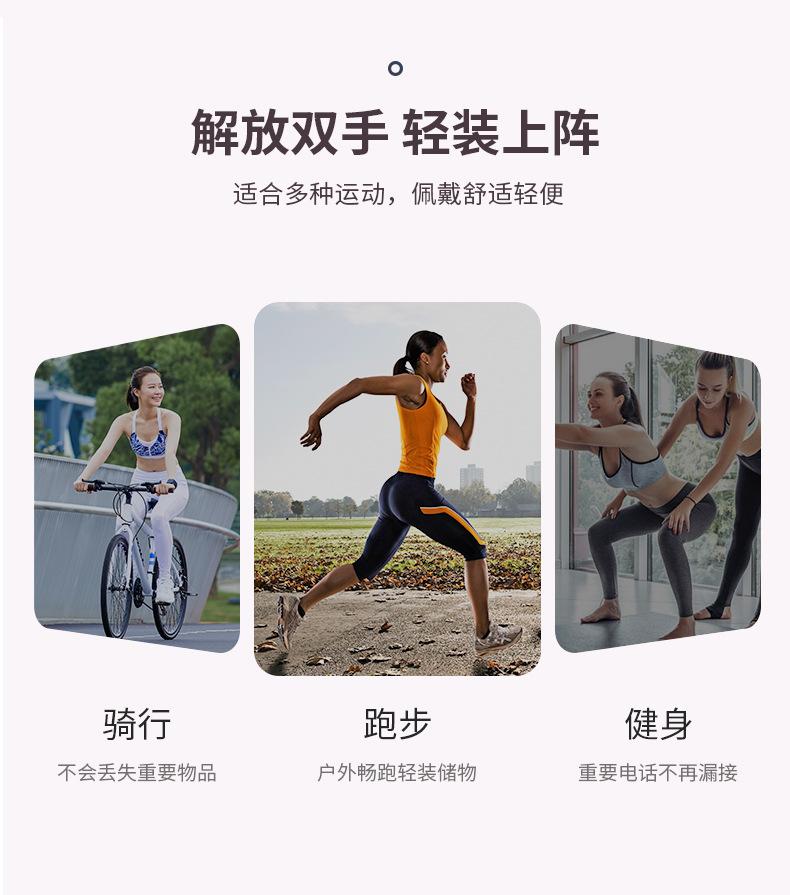 运动腰包详情页_03