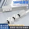 Eje Óptico Lineal Cilíndrico Sbr Guía Riel Soporte de Aluminio Pista Deslizante Aleación de Aluminio Perfil de Aluminio Deslizador de Precisión para Carpintería 10