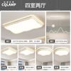 Lâmpada principal da sala de estar atmosfera moderna simples 2025 novo estilo creme lâmpada de teto para quarto iluminação Zhongshan