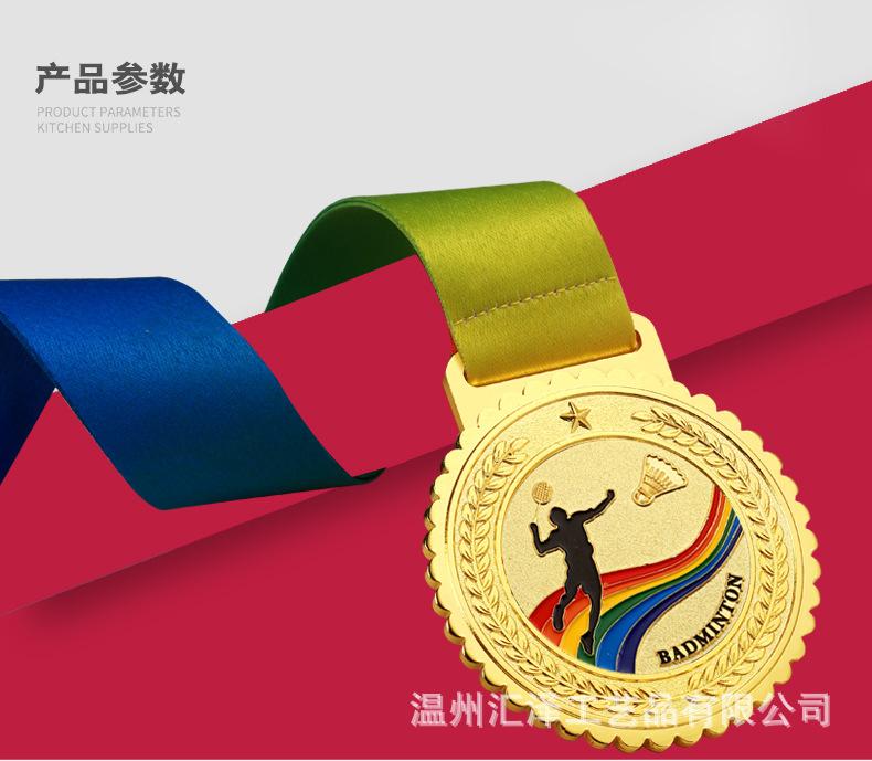 奖牌完成2_03.jpg
