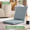 Y&Y& Sofá Perezoso Asiento Tatami Cojín de Piso Sofá Pequeño Reclinable y para Dormir Sillón con Respaldo para Ventana de Bahía
