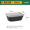Han Sheng Cajas de Almuerzo Desechables de PP Espesado Estilo Americano Color Negro Grado Alimenticio, Aptas para Microondas, Disponibles en Varios Tamaños y Personalizables