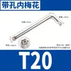 Herramienta de Reparación Automotriz Transfronteriza Llave Hexagonal en Forma de L T10-T40 con Agujero Acero 45 # Doble Propósito Doble Cabeza en Forma de Estrella