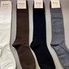 Calcetines Ksox para mujer de Corea del Sur Dongdaemun versátiles simples de color liso para estilizar la pierna calcetines para la pantorrilla calcetines de pierna larga de moda en internet