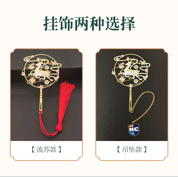 书签定制详情_09