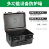 Caja Protectora para Instrumentos de Exterior Baolian Caja de Herramientas Caja de Almacenamiento para Camping Equipo Fotográfico Portátil Impermeable, a Prueba de Humedad y a Prueba de Golpes