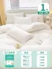 Lençóis Descartáveis com Toque de Algodão para Venda por Atacado, Capas de Colcha, Fronhas, Conjunto de Quatro Peças, Viagem, Viagem de Negócios, Roupa de Cama de Hotel, Verão