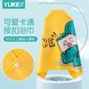 Toalla de Baño para Niños, Estilo Grueso de Invierno con Capucha, Poncho Grande para Niños, Absorbente de Bebé de Secado Rápido, Bata de Baño de Secado Rápido para Niñas, Bata de Baño para Niños
