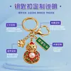 Accesorios Metálicos Culturales y Creativos para Llaves Personalizados, Regalos Personalizados para Atracciones Turísticas, Llaveros Originales de Bolsa de Arena Movediza, Hecho a Medida