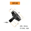 Tornillo de cámara de 4 puntos 3/8 y adaptador de 1/4 para trípodes de DSLR, sin espejo y para smartphone, conversión de varilla de trípode y tuerca para gimbal